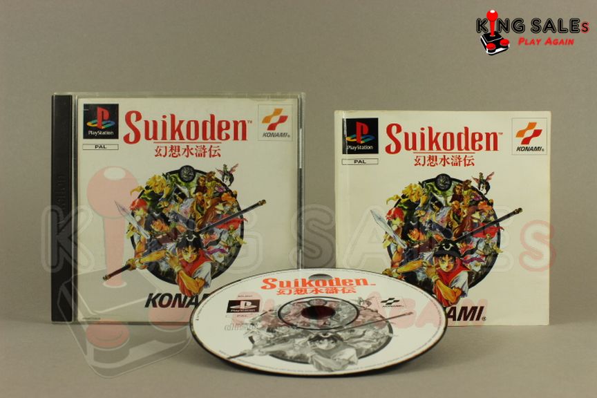 Suikoden