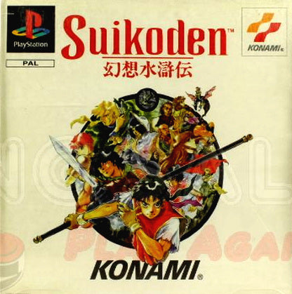 Suikoden