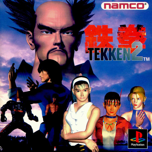 PlaStation Videospiel Tekken 2 Hülle mit Anleitung und Disc