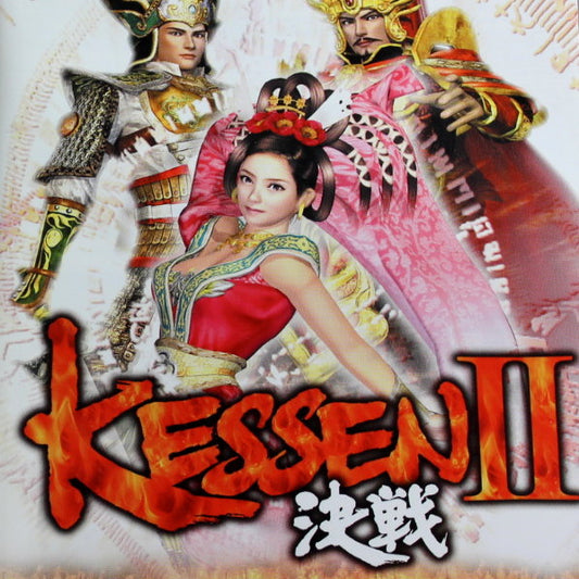 PlayStation 2 Videospiel Kessen II Hülle mit Anleitung und Disc