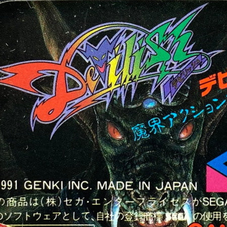 Sega Game Gear Videospiel Devilish Modul von vorne