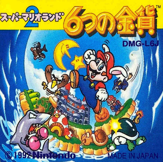 Game Boy Videospiel Super Mario Land 2 Japanisches Modul